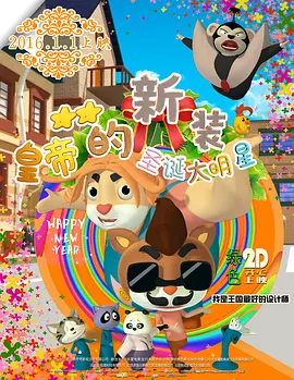 这其实是因为网络观影具有相对的滞后性，口碑对院 M电影观察室 | 身临其境最能激发观众观影决策 2018-09-28 上期我们分享了《火星救援》的宣传案例，本周我们再来看一个不同的案例，那就是经典电影《泰坦尼克号》。