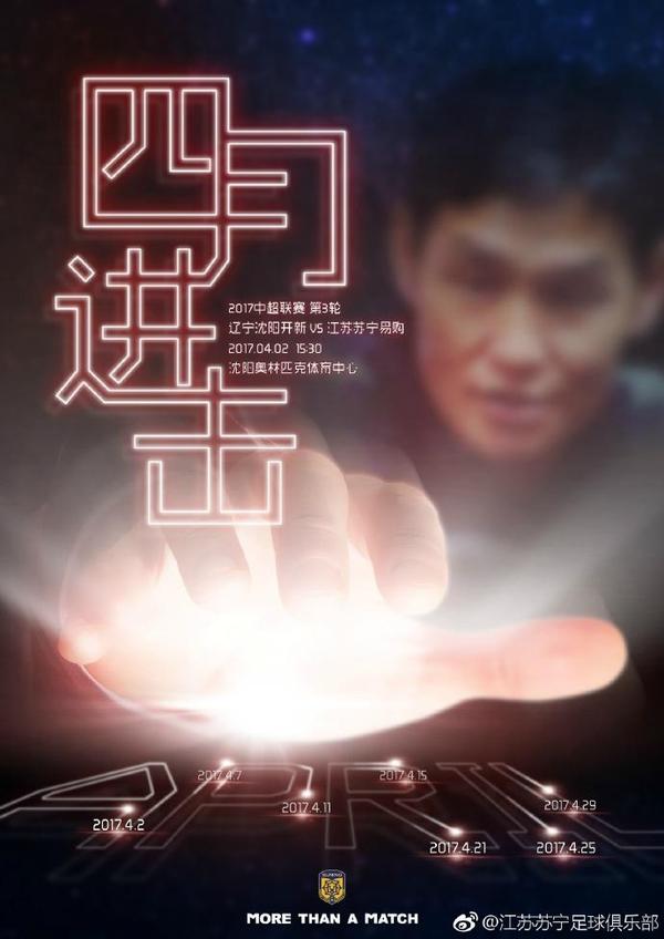 虽然从剧情简介上来看更像是一部复仇黑色电影，但其实片名中的“外传”已经透露了 《误判》：检察官会武术，谁也挡不住？