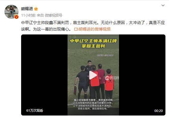 陈大愚：用15年获得陈佩斯认可，他终于圆梦了！