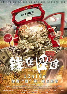《私人订制》争议声中揽7亿票房 继续领跑贺岁 2014-01-17 据不完全统计，截至2014年1月17日，《私人订制》公映近一个月，票房已突破7亿大关，继续以绝对优势领跑2013年贺岁档票房。