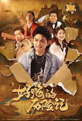 阿斯哈·法哈蒂新片国际发行权将在柏林影节销售 2020-02-12 据外媒报道，伊朗导演阿斯哈·法哈蒂将执导新片《英雄》。