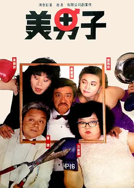 该电影由舞台大型音乐舞蹈史诗《奋斗吧 中华儿女》二次创作而成。