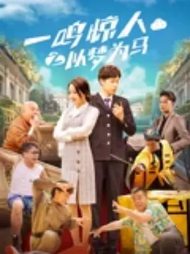 作为《寒战》系列时隔十年的回归之作，此次不仅有周润发、郭富.