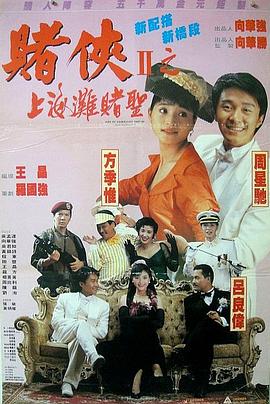 《香港大营救》文人义士 救国同道 2018-05-03 《香港大营救》是一部讲述义士营救文人的电影，也是一部表现他们共同守护家国的作品。