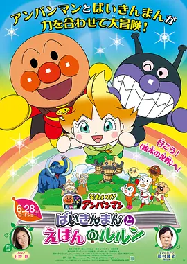 2025-07-31 罗伯茨主演《猎杀之后》首曝预告 加菲性侵学生？