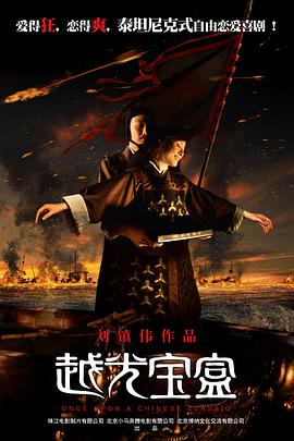 讲述同一世界观全新故事2025-10-21 马律师回归！