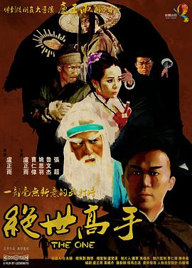 格伦·克洛斯、莎拉·保罗森、泰亚娜·泰勒、金·卡戴珊、妮.搜索-电影网 消息 首页 新闻 视频 大片 影库 CCTV6 VIP影院 全部 电影 电视剧 影人 视频 图片 新闻 更新时间 所有 1小时内 今日内 1周内 1个月内 从资讯频道搜索 结果 153696 条 布鲁斯南现身《幸存者》片场 “007”风采依旧 2014-01-26 当地时间1月25日，英国伦敦，“生化危机”系列女主角米拉·乔沃维奇、“007”皮尔斯·布鲁斯南现身电影《幸存者》片场，米拉面带血迹飞速狂奔，而身穿大衣、西装的皮尔斯·布鲁斯南则一路小跑，似是在追捕逃 布鲁斯南新片演风流男 杰西卡·阿尔芭为其怀孕 2013-10-31 当地时间10月29日，洛杉矶，杰西卡·阿尔芭和布尔斯·布鲁斯南出现在新片《英式情爱守则》的片场。