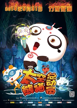 姜文姜武两位影坛兄弟，实力毋庸置疑，哥哥姜文更是演而优则导，带来足够的惊喜和可能。