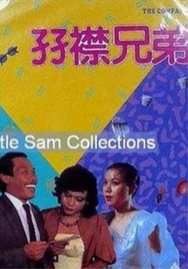 和松田龙平双主演《东京沙拉碗》 时间：2024.MV上线 A-lin歌唱爱与幸福2103人看过 《天才游戏》曝预告 彭昱畅丁禹兮化身纯恨宿敌2667人看过 《纯真年代的爱情》研讨会 孙千王天辰忆拍摄往3157人看过 新闻首页 电影新闻首页 明星新闻 华语 海外 成龙、梁朝伟、小贝、李栋旭等观战NBA中国赛 日前，25-26赛季NBA季前赛在中国澳门举行，成龙、梁朝伟 、刘嘉玲、任达华、大卫·贝克汉姆、林书豪、李小鹏、李栋旭、刘宪华、杜华、李汶翰等到场观.Disney+剧集《诉讼女王》（All\'s Fair）在化学之家举行首映礼。