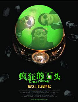 《蜂蜜的针》曝终极预告 袁泉上演除害猎杀法则3453人看过 《阳光女子合唱团》MV上线 A-lin歌唱爱与幸福2103人看过 《天才游戏》曝预告 彭昱畅丁禹兮化身纯恨宿敌2667人看过 《纯真年代的爱情》研讨会 孙千王天辰忆拍摄往3157人看过 新闻首页 电影新闻首页 明星新闻 华语 海外 成龙、梁朝伟、小贝、李栋旭等观战NBA中国赛 日前，25-26赛季NBA季前赛在中国澳门举行，成龙、梁朝伟 、刘嘉玲、任达华、大卫·贝克汉姆、林书豪、李小鹏、李栋旭、刘宪华、杜华、李汶翰等到场观... 《球状闪电》官宣 童瑶、王安宇、杨立新领衔主 9月25日，根据刘慈欣同名小说改编而成的剧集《球状闪电》阵容官宣，由陈思诚监制，戴墨执导，童瑶、王安宇、杨立新领衔主演，周一围、丁勇岱特邀主演，杨玏、... 倪妮、宋威龙外网生图抗打 时装周同场黛米·摩2025-09-24 汤唯、乔贝贝、张婧仪、吴磊等亮相伦敦时装周2025-09-24 演员于朦胧坠楼身亡 杨幂、迪丽热巴等发文悼念2025-09-12 《跛豪》《新上海滩》导演潘文杰逝世 享年69岁2025-09-10 更多 堪比时装周!