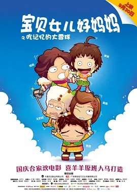 王隽：非常希望观众也希望我们的游客们能够到上海来旅游的同时，能够来到我们的上海电影博物馆，能够来到我们的上海的联合院线的影院，能够来到我们的上海电影艺术中心和我们在松江车墩的影视乐园和昊浦基地来看电影，玩电影，跟电影做更亲密的接触。