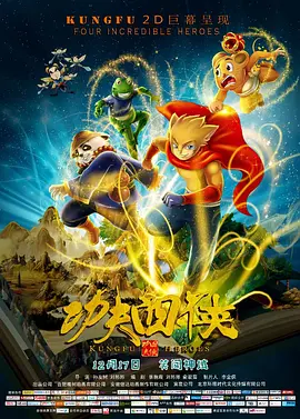 片单中还有《新狂蟒之灾》、《极限审判》、《奇迹梦之队》、《洛杉矶劫案》、《挽救计划》和《大逃鲨》，包括了热门商业IP，以及话题大制作。