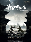 基于这个观察，团队想到，如果这种科技足够先进，动物完全察觉不到，而且能和机器对话，会产生怎样的故事，这便是影片的灵感。