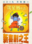 用技术还原历史真实 管虎《东极岛》曝IMAX特辑 2025-08-11 由管虎、费振翔共同执导的IMAX特制拍摄影片《东极岛》已登陆全国IMAX影院。
