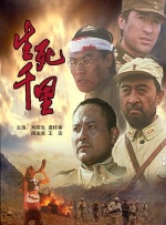 《白马飞飞》影片讲述了一匹名叫“飞飞”的白色骏马与它的骑兵主人在抗日战争烽火中结下深厚情谊的故事。