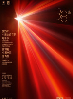 《东极岛》不仅是一部还原历史真相的电影，更是一部承载民族精神、面向全球观众的力作。