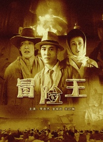 在已播出的作品中，仅有《长安十二时辰》《风起陇西》《显微镜下的大明之丝绢案》收获了较高口碑。