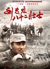 _电影策划_ 消息 首页 新闻 视频 大片 影库 CCTV6 VIP影院 搜索 电影 星闻 独家 更多 专题 图片 视频 滚动 首页 新闻 大片 影库 CCTV6 VIP影院 客户端 电影网>新闻>原创深度策划 后“哪吒时代”的电影市场，如何再现爆款神作？