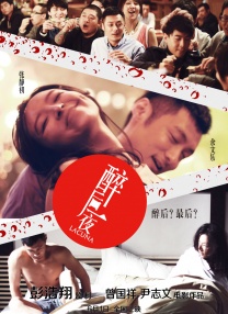 《人·鱼》导演: 程耳主演: 王一博我们依然还在等待《人·鱼》！