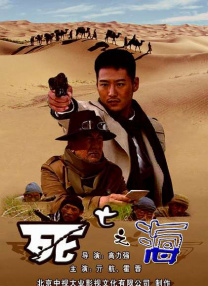 2026-03-30 安妮·海瑟薇×亚当·德赖弗出演战争片《黎明孤影2025-10-15 本色出演！