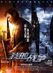 《海贼王2》曝乔巴预告 米凯拉·霍沃献声2025-06-03 《海贼王2》首曝特别预告 真人版乔巴即将公开！