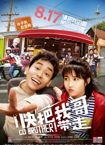 《长津湖》蝉联榜首 《沙丘》上映第二天成绩喜人 2021-10-24 10月23日，全国院线总票房1.LOGO也首度揭晓。