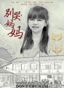 她于上周三到达东京，周五就出现在某品牌新品发布会上，值得一提的是，可儿这几天的公开亮相，都 电影《女孩画像》将代表芬兰竞逐第95届奥斯卡 2022-09-14 电影《女孩画像》确认代表芬兰竞逐第95届奥斯卡最佳国际影片奖。