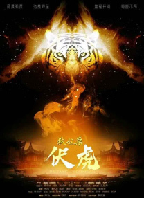 今日（1月2日）“忏悔版”预告曝光，该预告流露出父母对孩子“失败教育”缺失的悔悟。