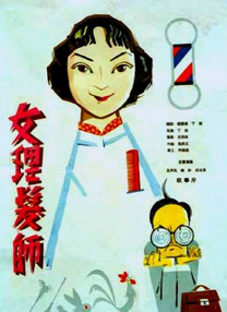 电影版《浴血黑帮》剧本即将完成 有望年中开拍 2024-01-05 近日，高口碑英剧《浴血黑帮》的编剧斯蒂文·奈特在接受采访时证实，《浴血黑帮》电影版剧本即将完成，预计将于2024年年中开拍。