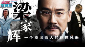 本期全国电影工作会议访谈录，让我们一同聚焦上海电影的创新发展。